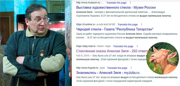 Бежала через мосточек...