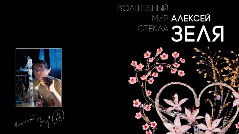 Каталоги / Сувениры