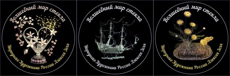 Каталоги / Сувениры