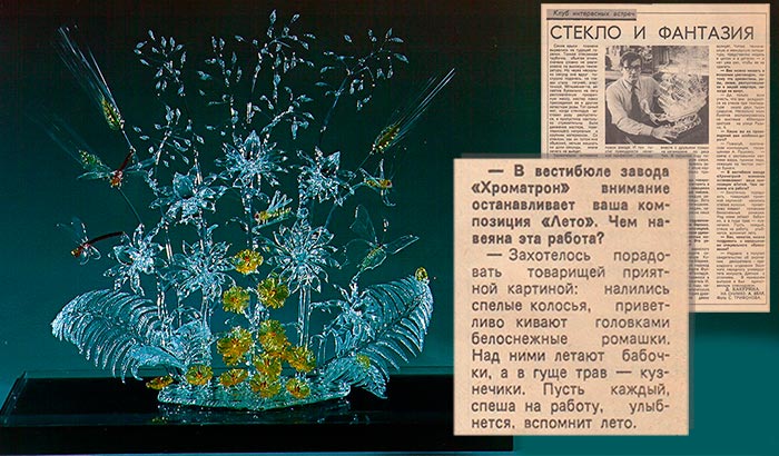 7 лет на «Хроматроне»: мастер-самоучка Алексей Зеля в роли «придворного художника»
