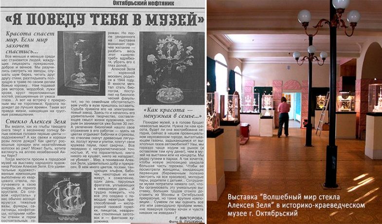 «Грустная статья с оттенком безысходности». Почему выставка художника Алексея Зеля приезжала в маленькие города