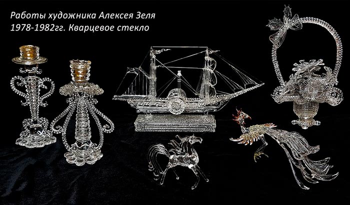 Ах, вернисаж, ах вернисаж! Первые пять выставок Алексея Зеля