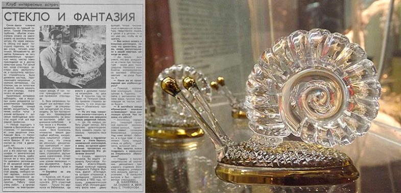 Интервью Алексея Зеля газете «Вечерняя Москва», 1983 г